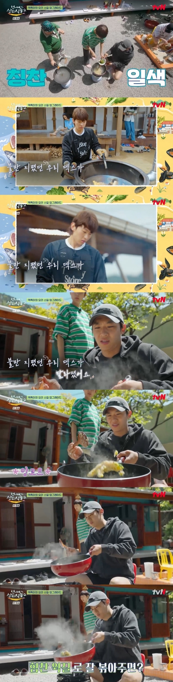 /사진=tvN  