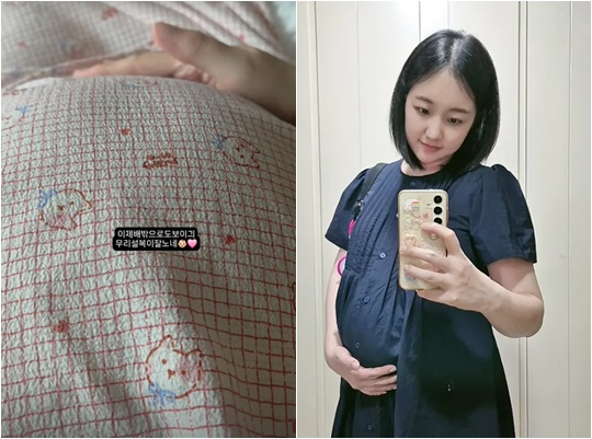 /사진=박보미 개인계정