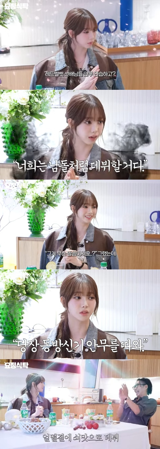 /사진=유튜브 채널 &#039;요정재형&#039; 방송화면