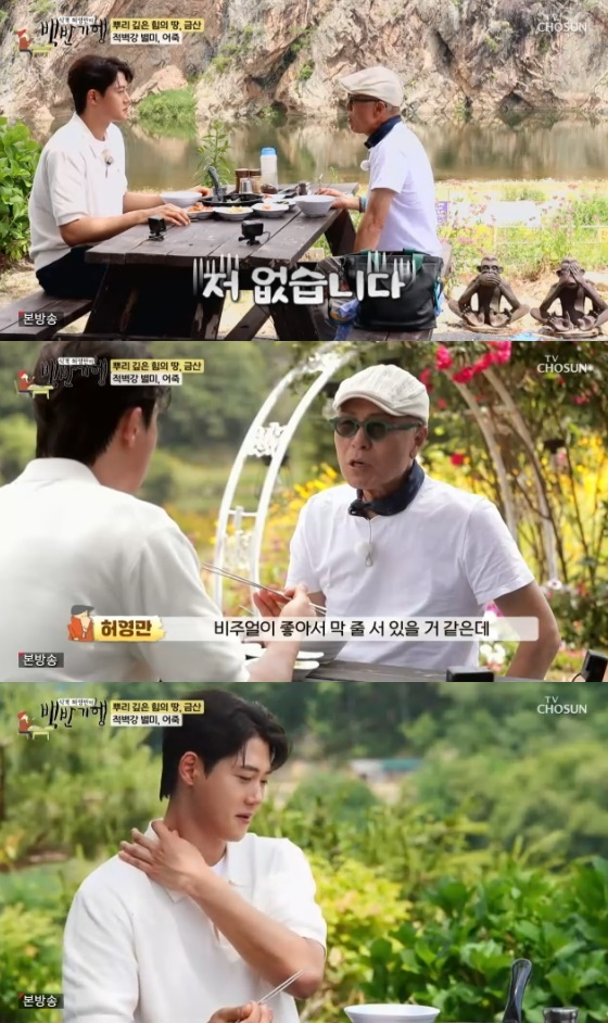 /사진= TV조선 &#039;식객 허영만의 백반기행&#039; 방송화면