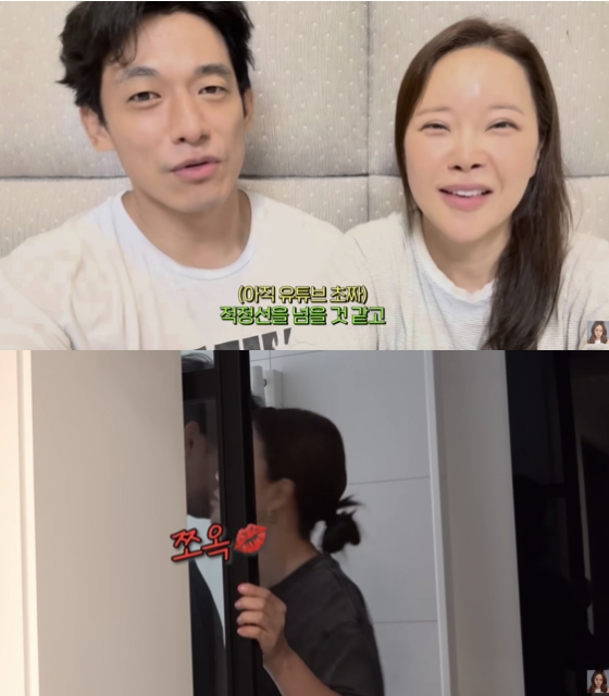 /사진=&#039;백지영&#039; 유튜브 영상화면 캡쳐