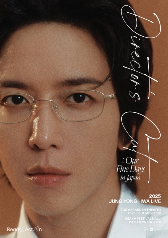 정용화/사진제공=FNC