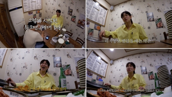 /사진=오오티비 