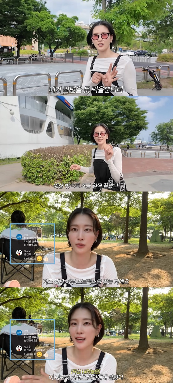 /사진=이현이 유튜브