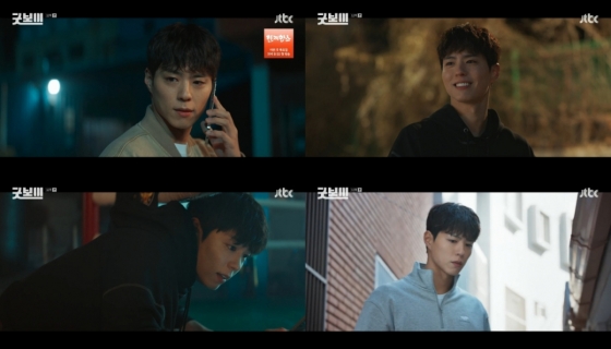/사진=JTBC &#039;굿보이&#039; 