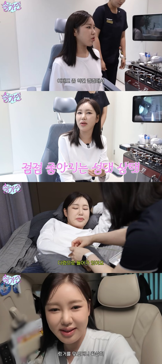 /사진=송가인 유튜브