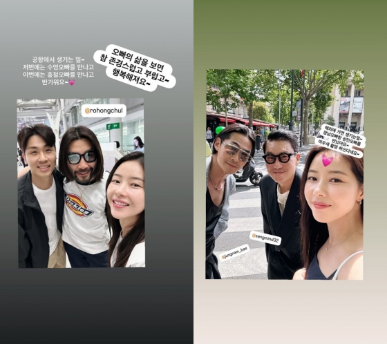 사진=박하나 인스타그램
