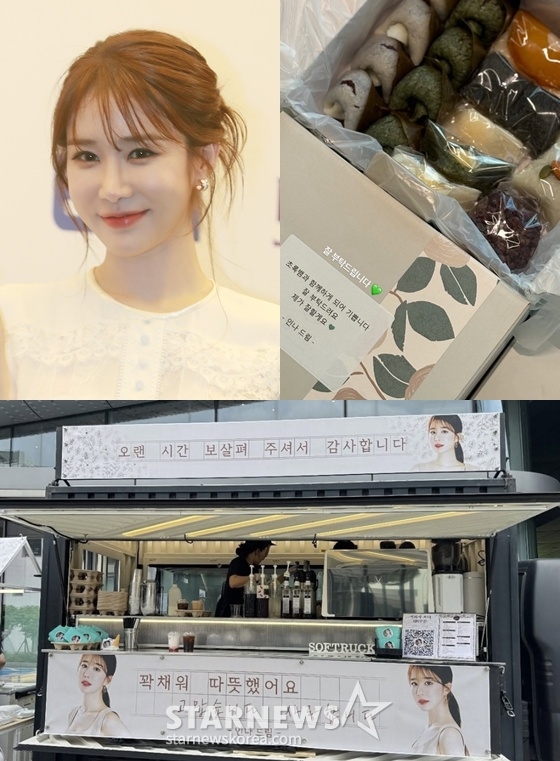 /사진=온라인 커뮤니티, 스타뉴스