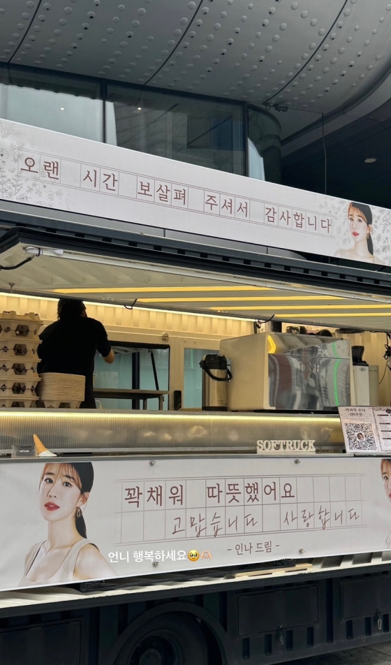 /사진=온라인 커뮤니티