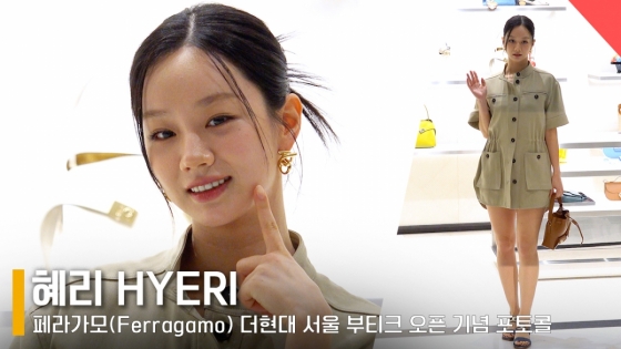 배우 겸 가수 혜리 /사진=전시윤 기자