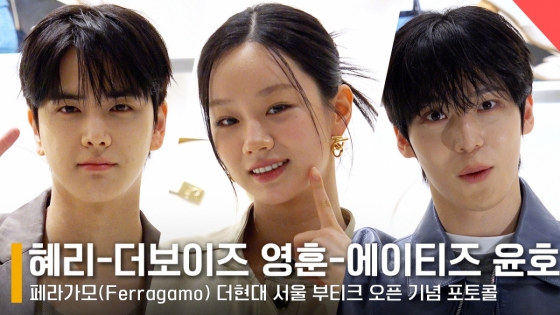 왼쪽부터 더보이즈 영훈, 혜리, 에이티즈 윤호 /사진=전시윤 기자