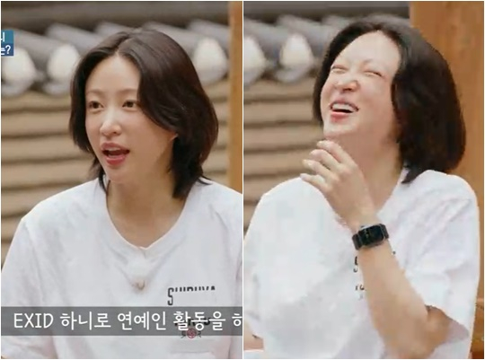 하니 / 사진=방송화면 캡처