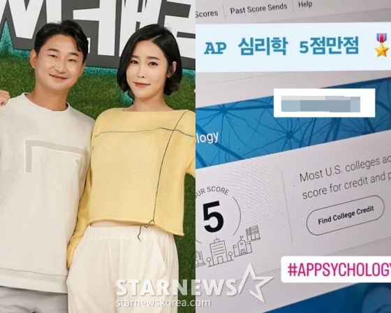 이천수, 심하은 /사진=스타뉴스, 심하은 SNS