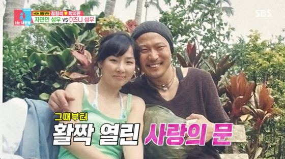 /사진=SBS 방송화면 