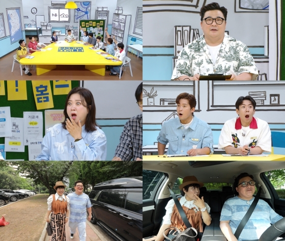 /사진=MBC ‘구해줘! 홈즈’