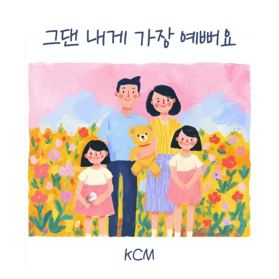 /사진제공=A2Z엔터테인먼트