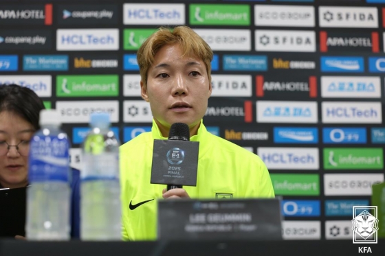 이금민. /사진=대한축구협회(KFA) 제공