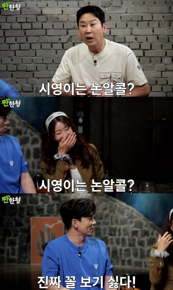 /사진=유튜브 채널 &#039;짠한형&#039; 영상 캡처