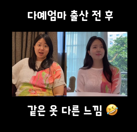 /사진=박수홍 SNS