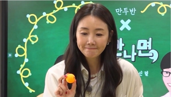 /사진제공=&#039;틈만 나면,&#039;