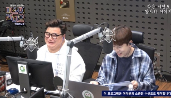 /사진=KBS 쿨FM &#039;윤정수 남창희의 미스터 라디오&#039; 보이는 라디오 캡처