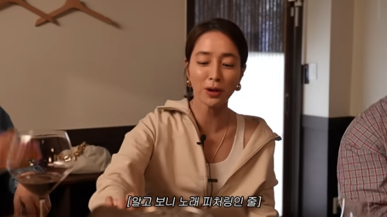/사진=유튜브 채널 &#039;이민정 MJ&#039; 방송화면