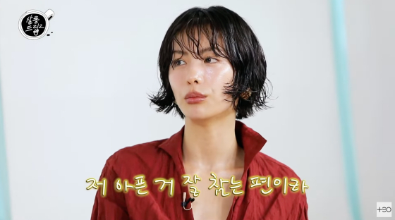 /사진=유튜브 채널 테오