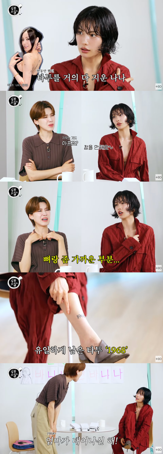 /사진=유튜브 채널 테오
