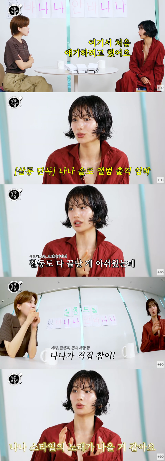 /사진=유튜브 채널 테오