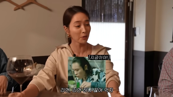 /사진=유튜브 채널 &#039;이민정 MJ&#039; 방송화면