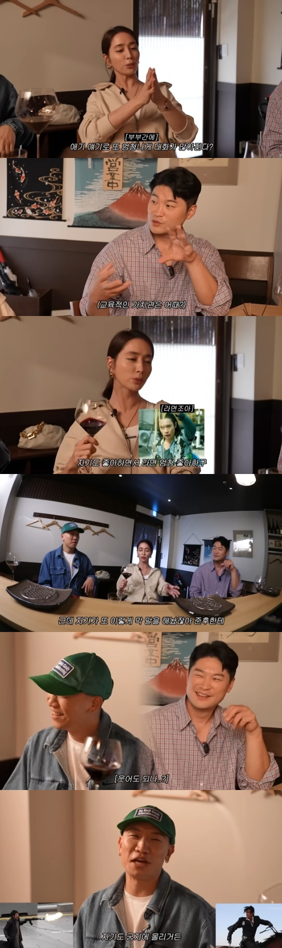 /사진=유튜브 채널 &#039;이민정 MJ&#039; 방송화면