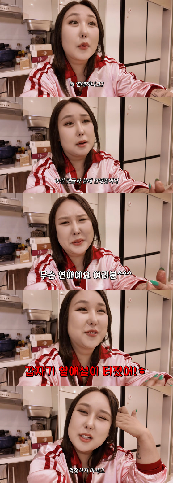 /사진=풍자 유튜브 채널