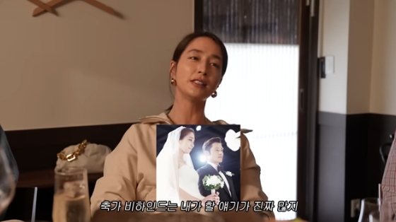 /사진=유튜브 채널 &#039;이민정 MJ&#039; 방송화면