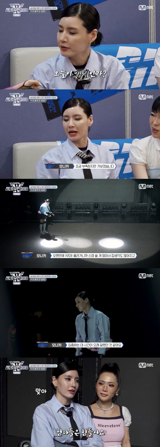 /사진=엠넷 방송화면
