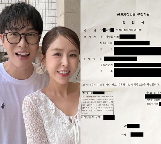 /사진=신지 인스타그램, 제이지스타