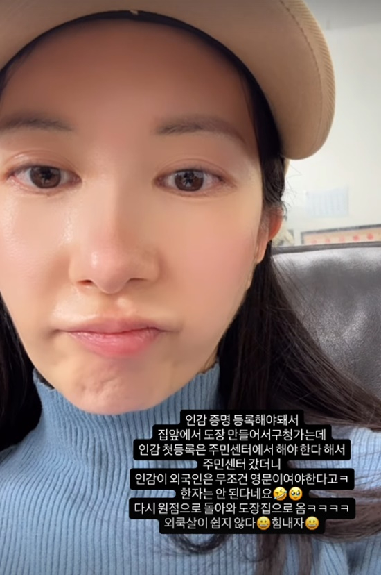 /사진=아야네 개인계정
