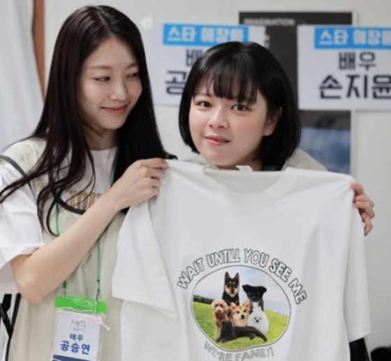 공승연 정연 자매