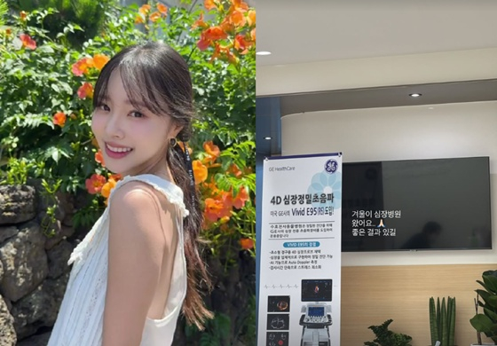 /사진=이솔이 인스타그램