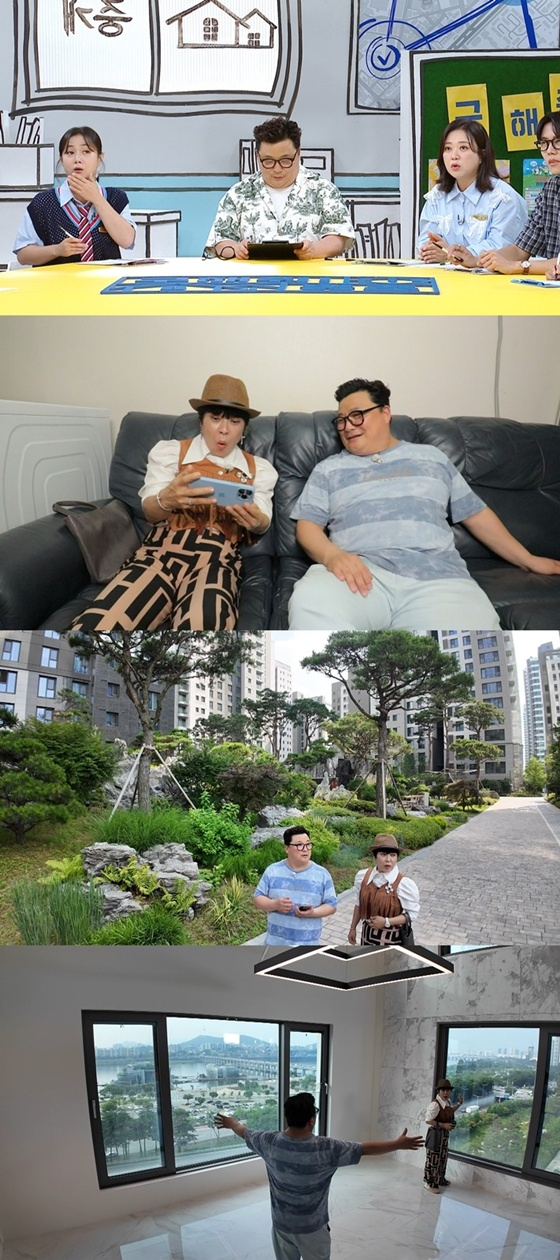 /사진=MBC
