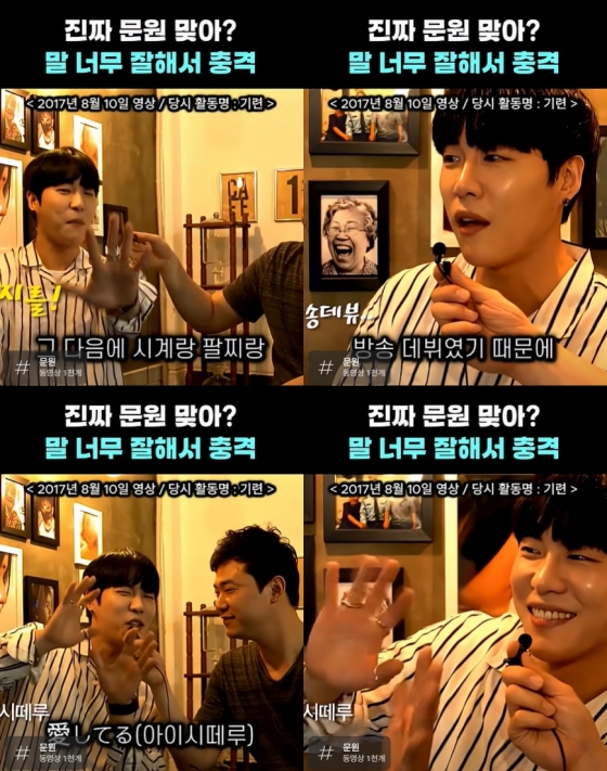 /사진=유튜브 채널 &#039;세모바다TV&#039; 영상 캡처