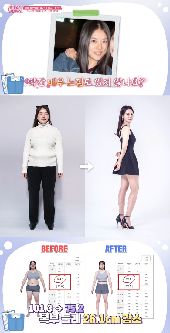 /사진=채널A, 쥬비스