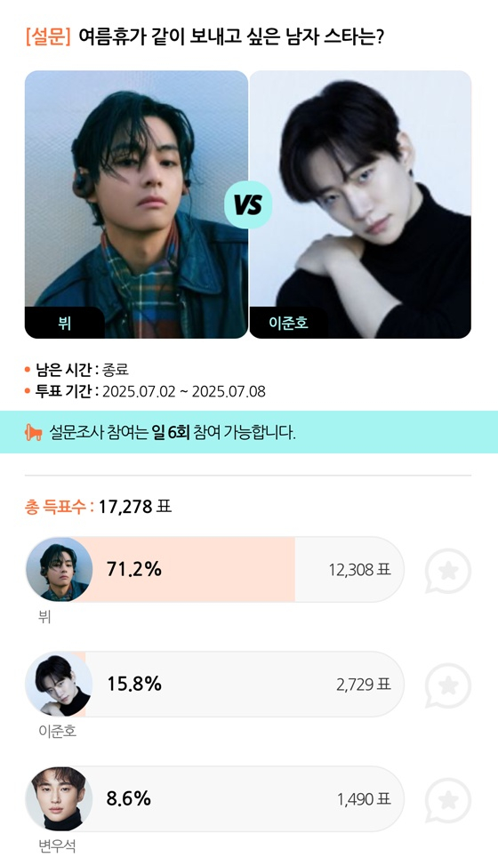 /사진=스타폴