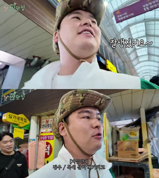 /사진=유튜브 살찐삼촌 이장우