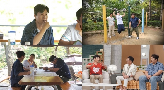 /사진=채널A &#039;요즘 남자 라이프-신랑수업&#039;