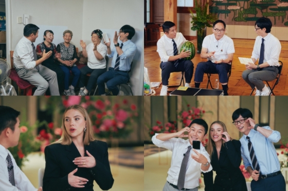 /사진=tvN