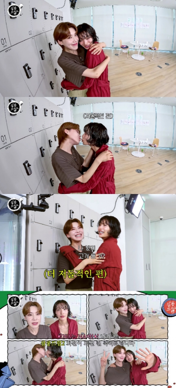 사진=유튜브 채널 살롱드립2