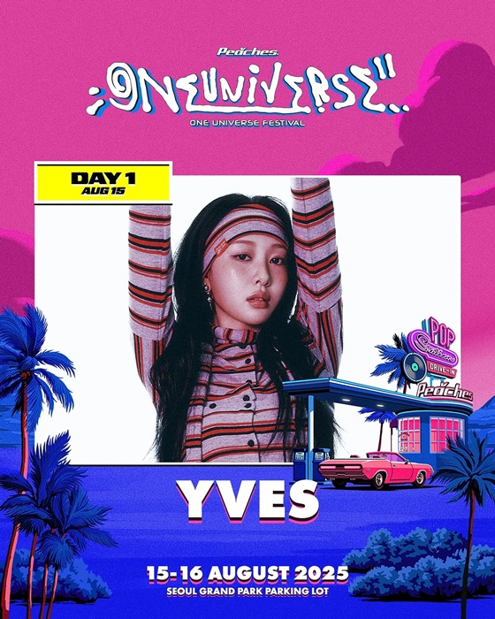 /사진=피치스