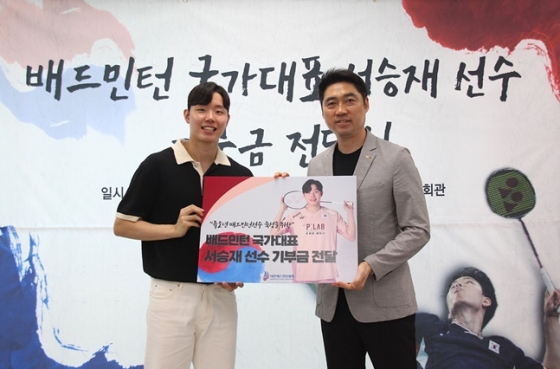 서승재(왼쪽)가 김동문 대한배드민턴협회 회장과 만나 유소년 선수 발전 기부금을 전달하고 있다. /사진=대한배드민턴협회 제공 
