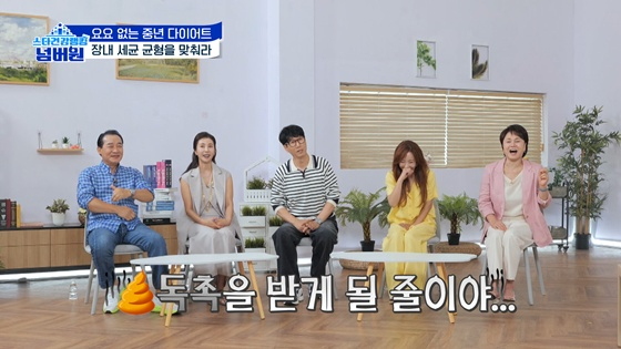 /사진=채널A