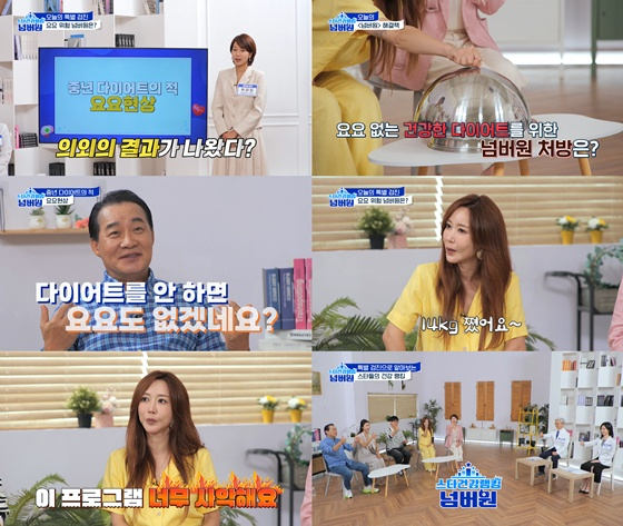 /사진=채널A
